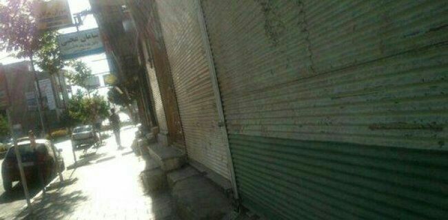 له‌ چه‌ند ناوچه‌یه‌كی رۆژھەڵاتی كوردستان دوكان و بازارەكان داخران